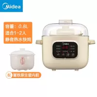 美的电炖锅家用燕窝电炖盅隔水炖煮粥神器多功能迷你养生煲汤陶瓷 米黄色(款)