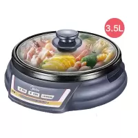美的DH2601电火锅家用多功能分离式电煮锅宿舍电炒锅火锅锅不粘锅 灰色