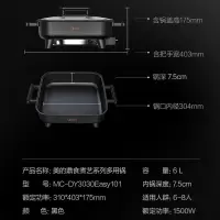美的电火锅 多功能家用热煮4-6人学生宿舍锅 鸳鸯 黑色 6升一体式
