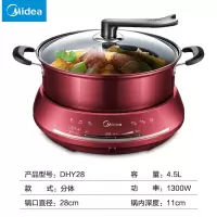 美的电火锅家用火锅锅分体式电热锅鸳鸯锅多功能不沾电炒锅 紫红