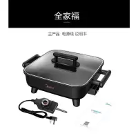 Midea/美的电火锅 多功能煎锅炒锅家用全自动电煮锅
