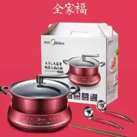美的电火锅 多功能家用热煮4-6人学生宿舍锅 鸳鸯 玫红色 4.5L分体款