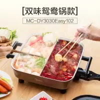 美的电火锅锅家用多功能一体式电热锅电炒锅电煮锅炒菜电锅不粘锅 [咖啡金]鸳鸯款