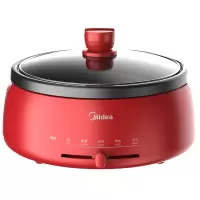 美的分体式多用途电火锅DH2851家用4L大容量韩式大功率多功能刷烤 红色