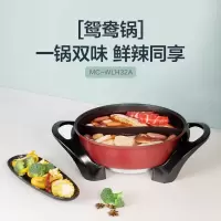 美的电火火锅家用多功能一体式大容量电炒菜炒锅宿舍学生电热电煮 鸳鸯款