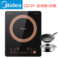 Midea/美的 电池炉 全自动电磁炉家用灶学生爆炒菜节能触摸屏火锅 深棕色 C22-V1送炒锅汤锅