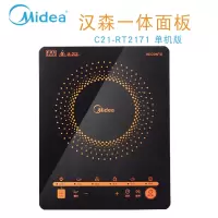 Midea/美的 电池炉 全自动电磁炉家用灶学生爆炒菜节能触摸屏火锅 桔色 C21-RT2171单机