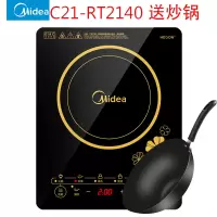 Midea/美的 电池炉 全自动电磁炉家用灶学生爆炒菜节能触摸屏火锅 褐色 C21-RT2140送炒锅