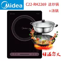 Midea/美的 全自动电磁炉家用灶学生爆炒菜节能触摸屏火锅 栗色 送炒锅汤锅