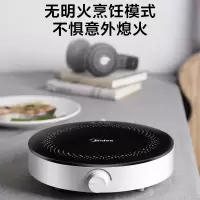 美的匀火电磁炉家用官方小型宿舍学生圆形火锅单人电池炉迷你一体 黑色