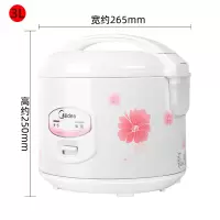Midea/美的 YJ508J家用电饭锅机械式煮饭保温电饭煲5L容量4-10人 3L 约可煮18两米 1-5人用 专柜同