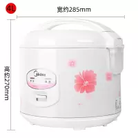 Midea/美的 家用电饭锅机械式煮饭保温电饭煲5L容量4-10人 4L 约可煮24两米 3-7人用 专柜同