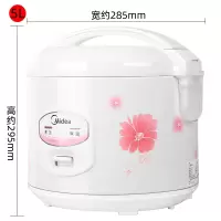 Midea/美的 YJ508J家用电饭锅机械式煮饭保温电饭煲5L容量4-10人 5L 约可煮30两米 4-10人用 专柜