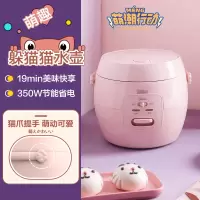 美的电饭煲家用小型多功能2人1-3老式蒸煮粥饭锅内胆通用不粘迷你 萌猫煲