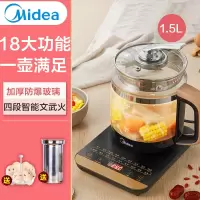 美的养生壶家用多功能大容量煮茶器办公室小型玻璃电水壶养身茶壶 〖优雅金〗