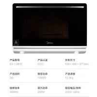 Midea/美的S3-L251E/S4-L281E蒸烤箱台式多功能蒸烤二合一家用 S4-L281E【28升】