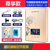 志高即热式电热水器淋浴洗澡机快速热小型家用卫生间免储水加热器 白色