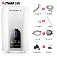 志高即热式电热水器家用小型速热淋浴洗澡机租房卫生间壁挂免储水 银色