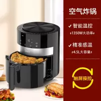 美的空气炸锅全自动家用多功能大容量脆饼无油烟薯条机智能鸡翅机 黑金