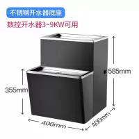 志高电热开水器台式烧水器商用开水机大容量全自动工厂过滤热水机 T型专用底座 90L