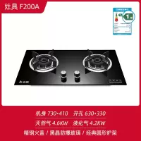 Chigo/志高燃气灶双灶家用煤气灶天然气单灶具液化气灶嵌入式台式 白色 天然气
