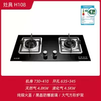 Chigo/志高燃气灶双灶家用煤气灶天然气单灶具液化气灶嵌入式台式 红色 天然气