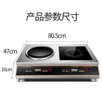 志高商用电磁炉双灶凹面双头3500w大功率多头电灶台大型电炒炉灶 3500w+3500w一平一凹商用双炉 7000W