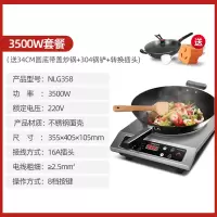 志高商用电磁炉家用凹面3000w大功率智能电炒炉爆炒凹型炒菜电灶 按键款 3500W