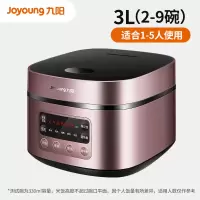 九阳电饭煲家用3L升多功能迷你小型电饭锅1-2人智能4官方 玫瑰金
