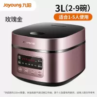 九阳电饭煲锅家用多功能智能4L升大容量全自动柴火饭电饭锅1-6人 摩卡棕