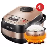 九阳电饭煲锅家用多功能智能4L升大容量全自动柴火饭电饭锅1-6人 浅金色