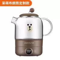 九阳养生壶家用多功能养身煮茶器全自动mini玻璃办公室小型花茶壶 棕色