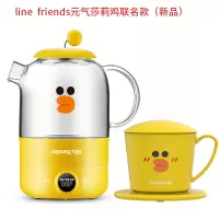 九阳line养生烧水壶保温壶小型家用多功能煮茶器温奶壶教师节礼物 柠檬黄 养生壶+恒温杯