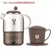 九阳line养生烧水壶保温壶小型家用多功能煮茶器温奶壶教师节礼物 深棕色 养生壶+恒温杯