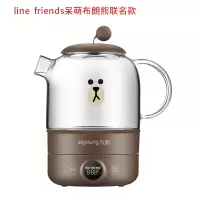 九阳line养生烧水壶保温壶小型家用多功能煮茶器温奶壶教师节礼物 褐色 棕色小棕熊