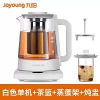 九阳养生壶全自动小家用加厚玻璃电煮茶器花茶壶多功能迷你中药壶 奶茶色