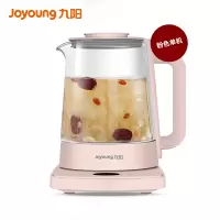 九阳养生壶家用多功能煮茶器全自动加厚玻璃养身花茶壶办公室小型 K15-D611(单机)