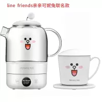 九阳line养生烧水壶保温壶小型家用多功能煮茶器温奶壶教师节礼物 米白色 养生壶+恒温杯