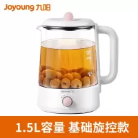 九阳养生壶全自动小家用加厚玻璃电煮茶器花茶壶多功能迷你中药壶 玫瑰金