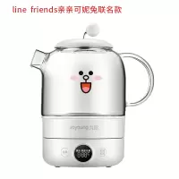九阳养生壶办公室小型mini家用多功能 煮茶器煮茶壶布朗熊line 白色