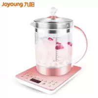 九阳养生壶煮茶壶办公室蒸蛋多功能家用小型迷你玻璃花茶电热水壶K15-D05S 粉红色