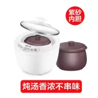 九阳10G1电炖盅燕窝隔水炖陶瓷迷你1-2人煲汤煮粥家用小电炖锅 紫砂色