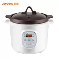 九阳2L电炖锅紫砂锅迷你煮粥神器煲汤陶瓷隔水炖家用小燕窝电炖盅 白色