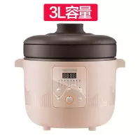 九阳电炖锅家用紫砂陶瓷煲汤煮粥神器多功能迷你插电炖盅智能炖锅 乳白色