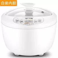 九阳电炖盅燕窝隔水炖陶瓷迷你1-2人煲汤煮粥全自动家用小电炖锅 白色