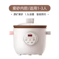 九阳电炖锅陶瓷小电炖盅燕窝熬煮粥锅煲汤锅家用宝宝特价2人10Z1 米白色