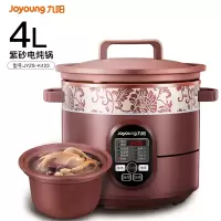 九阳紫砂煲汤锅全自动电炖锅陶瓷家用电砂锅养生锅电炖盅煮粥神器 咖啡色