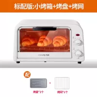 九阳烤箱J3电烤箱家用小型10升小容量多功能迷你蛋糕烘焙蛋糕 白色