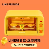 九阳电烤箱家用烘焙多功能小烤箱迷你小型全自动蛋糕台式10升容量 黄色
