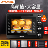九阳电烤箱家用小型迷你烤炉考红薯商用一体烘烤机微波炉KX32-J95 黑色32升